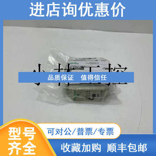 LR2-D33        数字输模块