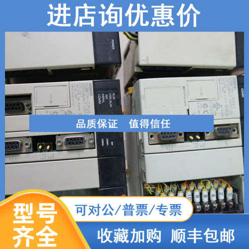 o 模块   CQM1H-CPU51