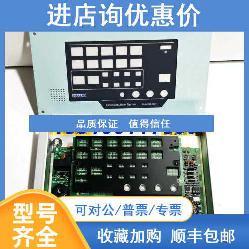 TERASAKI扩展报警WE-EX81 EEA-204