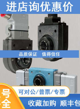 HS35MYX6WWU0XA9050ZA ATVRON埃福创编码器HS35M系列