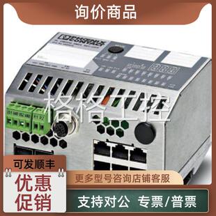 SMCS 6GT 2SFP 289 SWITCH 议价菲尼克斯以太网管理型交换机