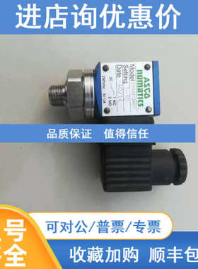 ASCO 2402612M01 250V Q