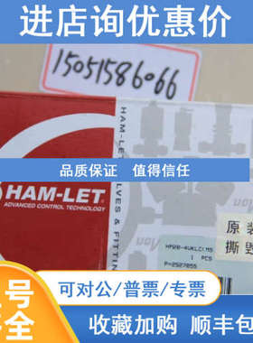 HAM-LETHM20-4VKLCM5)-GF4GM4  150PSI