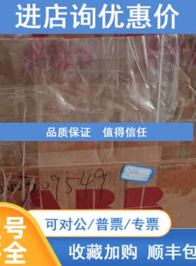 DSQC664 3HAC030923-001 ABB机器人外部轴驱动