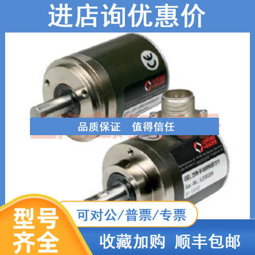 LENORD+BAUER编码器 GEL207-VN00048B053 GEL208UN00256G631