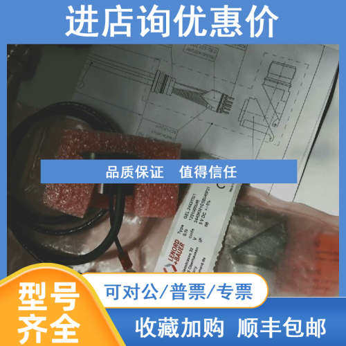 LENORD+BAUER 编码器 :GEL2443Y021