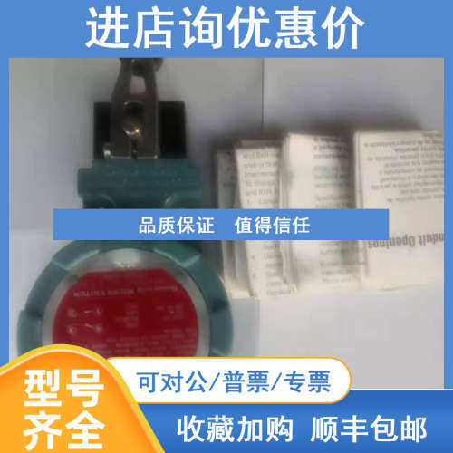 防爆限位开关BXA3K-1A