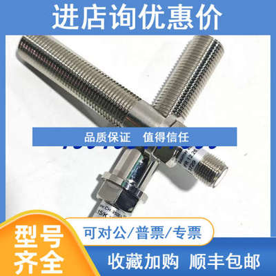 BAUMER传感器 IFR 12.26.15/K715