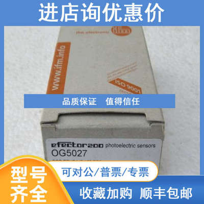 易福门IFM传感器 OG5027