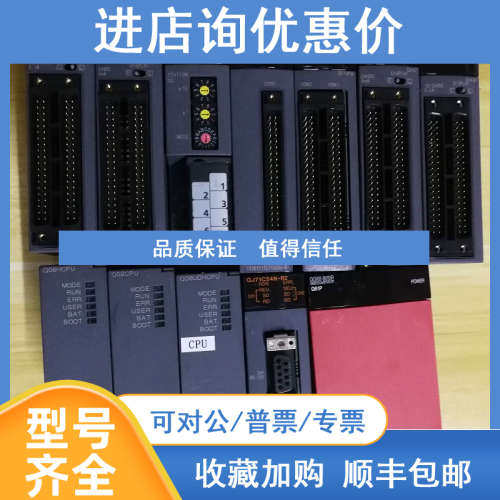QJ61BT11N/QJ71C24N-R2PLC模块