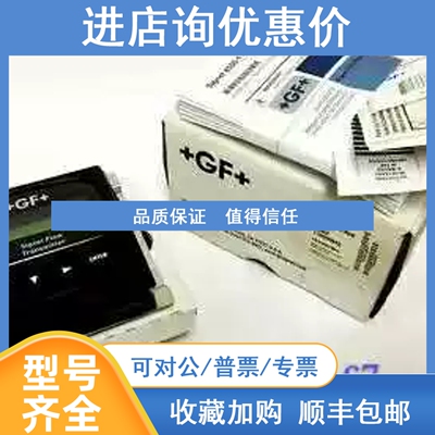 议价 385502P 385503P  乔治费歇尔流量计