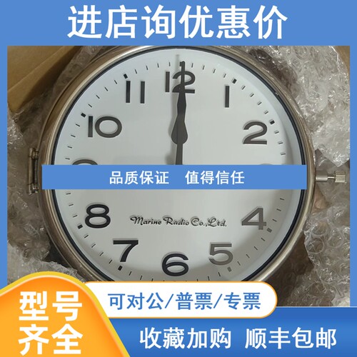 议价MRC SLAVE CLOCK MCS-972E1
