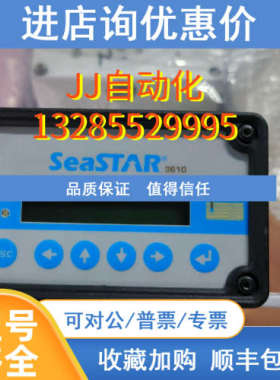 Sea Star    3610DGNSS  Receiver