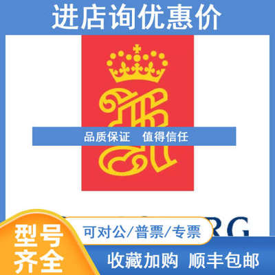 DGU 8800e Processor board Reg NN 791.12D