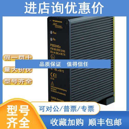 TURCK图尔克NI60-Q80-Y1X NI5-G12-AP6X NI5-G12-AN6X RSM-2RKM40