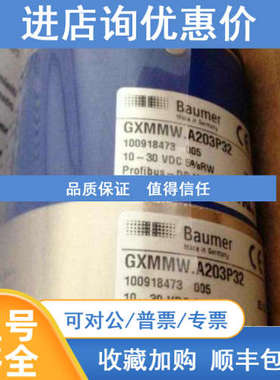 GXMMW.A203P32编码器堡盟Baumer GM400.A10A304