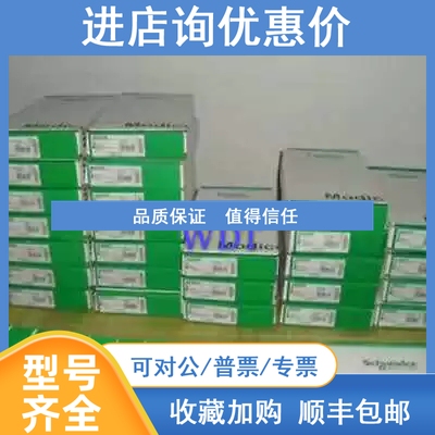 议价170ADI35000  170ADO35000 plc模块