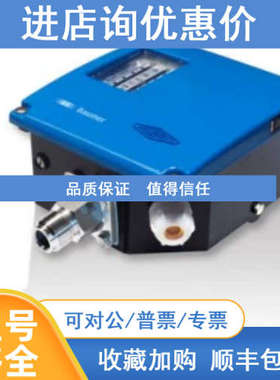 法国BAUMER（BOURDON HAENNI 开关RPPN-7A3.207