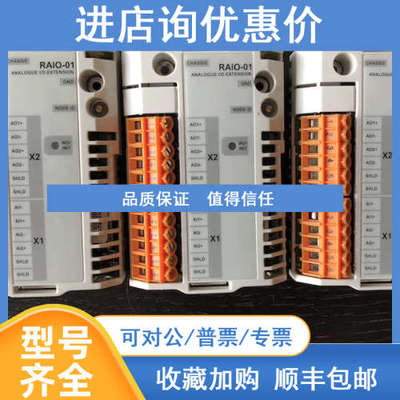 RAIO-01 ABB 变频器模拟量I/O输入输扩展模块 RAI0-01