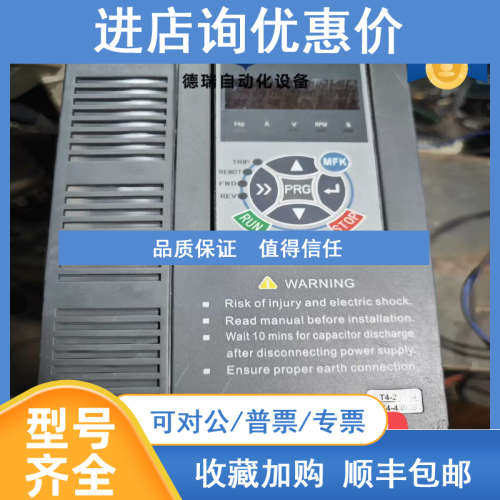 深圳澳地特AD300-T47R5GB7/011PB变频器2.