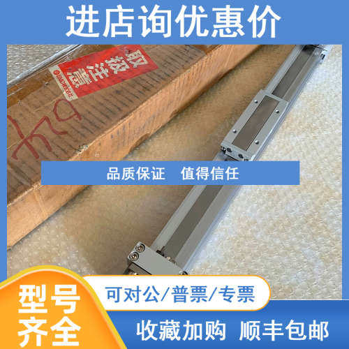 SMC杆气缸MY1B40G-1300HAL MY1B40G-1350 MY1B40G1400A