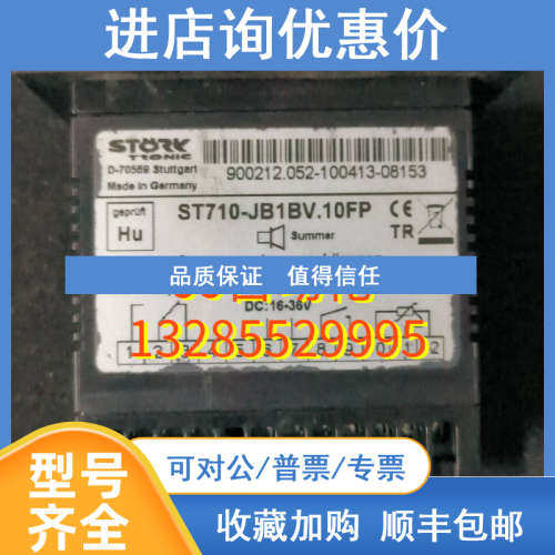 STORK ST710-JB1BV.10FP