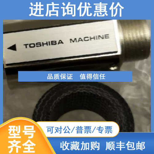 压铸机射传感器DHS-T FR15AM34AA DHS-TY052133 00401106