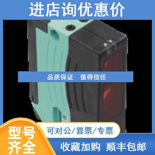 反射型光电开关 RL28-55-Z/76a/82b/110/116