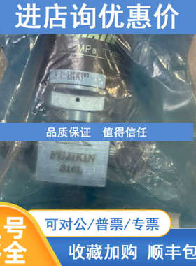FUJIKIN 富士金NFPR-ND-91-6.35 NFPR-ND-71-6.35-2