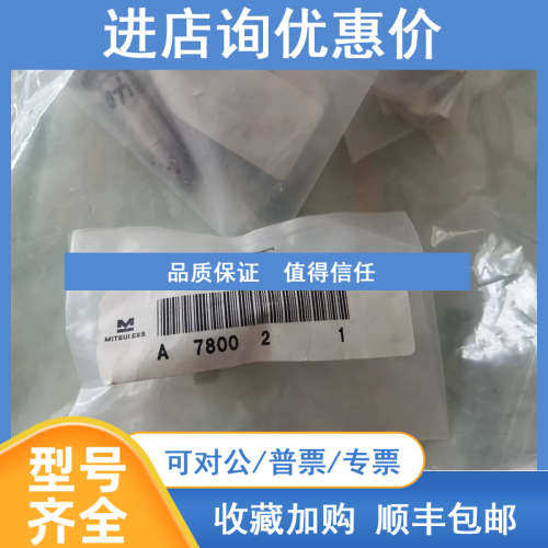 三井MITSUI E-S主机MAN B&W喷油器雾化头S42MCM6-17)1005