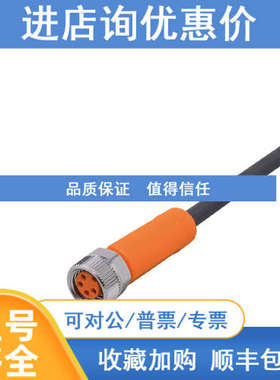 IFM易福门IIR202传感器 IIR202全金属电感式接近开关