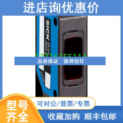 SICK西克 WTB8-P2231 6033209 WTB8L-P2131 6033219 漫反射传感器