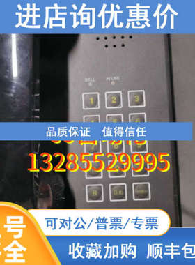 AMPLIDAN 电话 904940