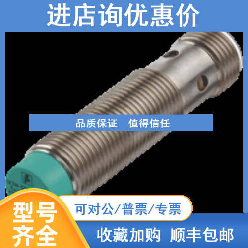 NCN4-12GM35-N0-V1 电感式接近开关