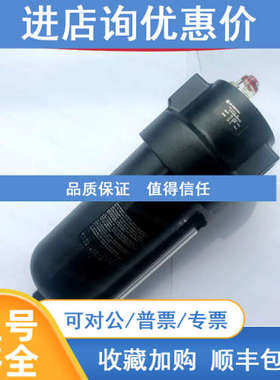 L17-800-MPDG诺冠NORGREN油雾器600/A00/B00/MPDB大容量MPDA/OPDG