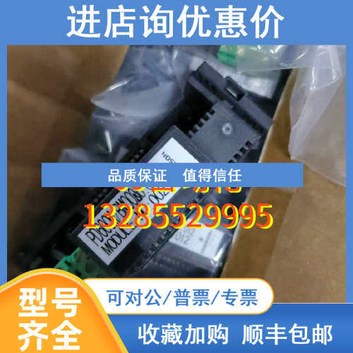 PROCES-DATA模块底座 PD600底座