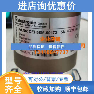 TR帝尔CEH58M编码器CEH58M-00173