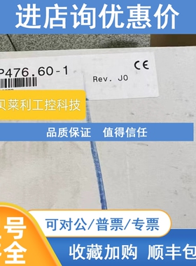 议价7CP476.60-1 3DM486.6  3DI477.6 3IP161.60-1贝加莱模块