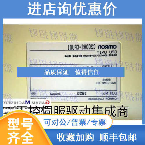 C200HS-CPU01-E CPU21-CPU23 CPU31-EC200H-PS221