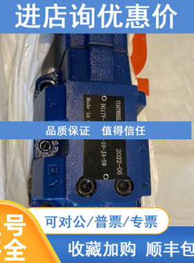 NAKATA DG17V-7-2C-1-10-TJA-