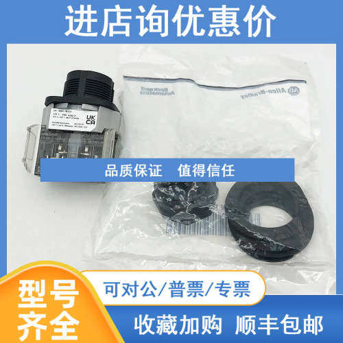 800H-HR2D1 罗克韦尔AB  选择开关800H PB 800HHR2D1