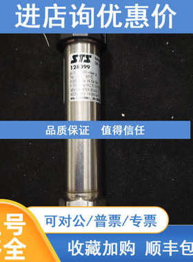 STS PTM/Ex 128399 0…100mbarg压力变送器