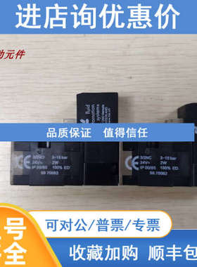 59.70062  F011067诺冠NC常闭先导阀 59.70063 F011068