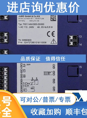 议价JUMO diraTRON 104 702114/8-0300-25/000久茂控制器