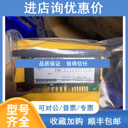 议价BL20-E-8AI-U/I-4PT/NI图尔克Turck数据网关