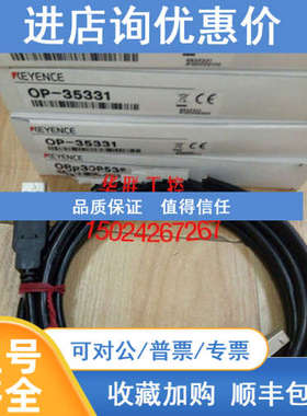 OP-35382 OP-35373 OP-35388基恩士OP-35331 OP-35361 OP-35349