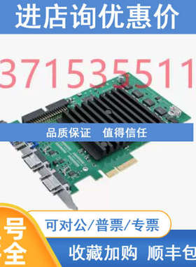 BAUMER采集卡 ZVA-PCIe-CL microEnable 5 marathon ACL 11165522