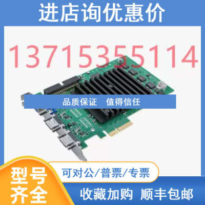BAUMER采集卡 ZVA-PCIe-CL microEnable 5 marathon ACL 11165522