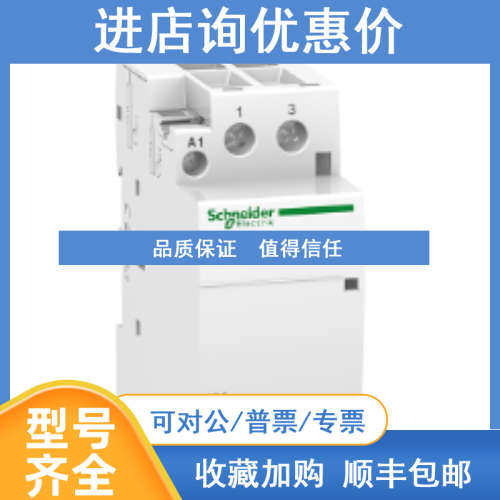 A9C20732A9C20842A9C22712 A9C22715 A9C20838