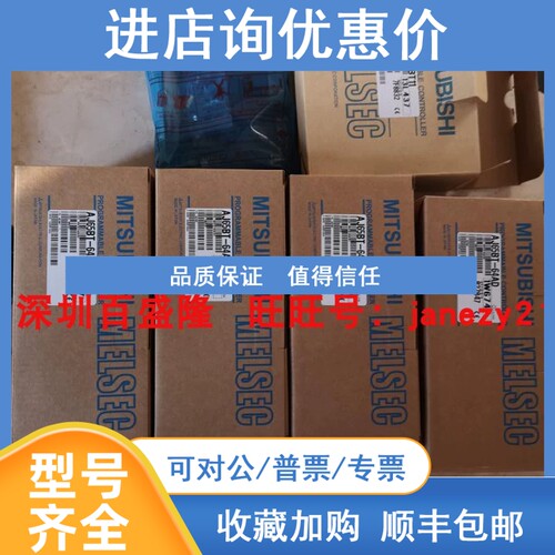 议价海量/ 厂PLC模块AY51C AX81C